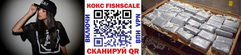 Купить Кокаин  Бошки Шишки  Меф мяу мяу  Гашиш  Наро-Фоминск
