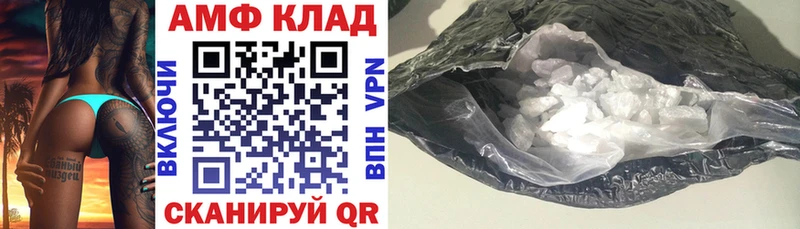 Амфетамин Розовый Наро-Фоминск