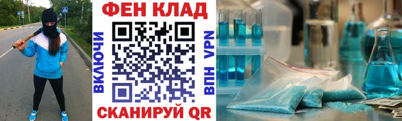 Amphetamine Розовый  Купить где  Наро-Фоминск 