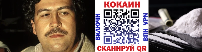 COCAIN Боливия Купить где Наро-Фоминск