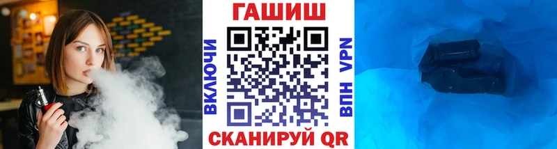 Купить где  Наро-Фоминск  ГАШ VHQ 