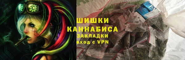 мефедрон Бородино