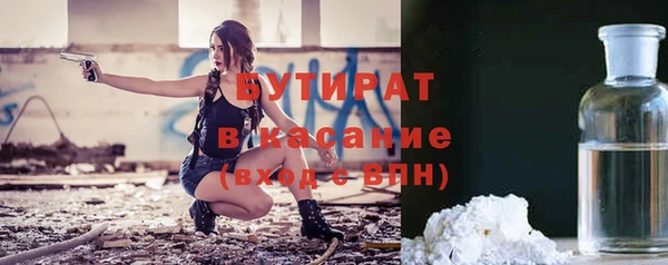 мдма Бугульма