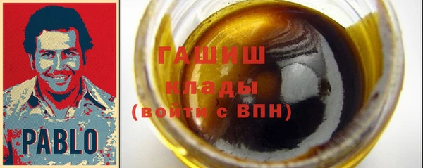 мефедрон Бородино