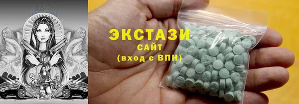 кристаллы Богородск
