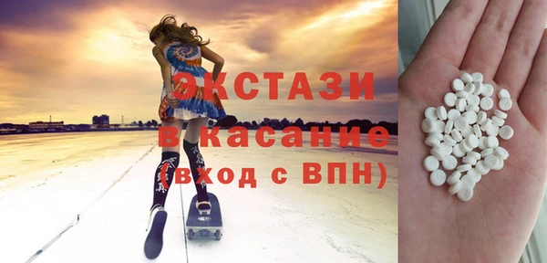 мефедрон Бородино