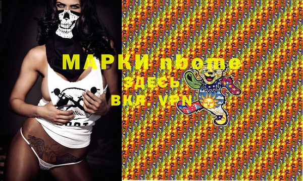 дмт Бронницы