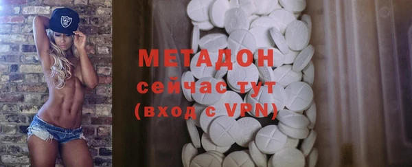 мдма Бугульма