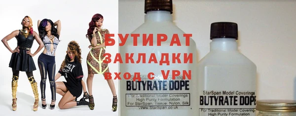 мефедрон Бородино