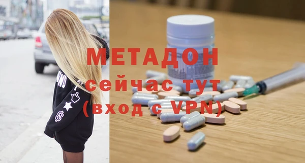 мефедрон Бородино