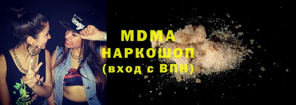 дмт Бронницы