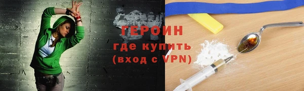 мефедрон Бородино