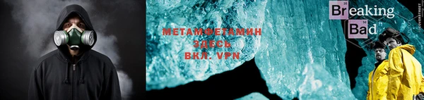мдма Бугульма