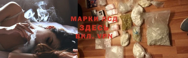 кристаллы Богородск