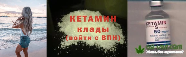 мефедрон Богданович