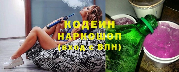 мдма Бугульма