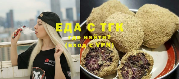 дмт Бронницы