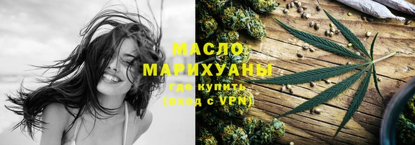 дмт Бронницы