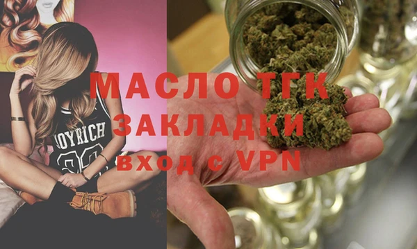мефедрон Богданович