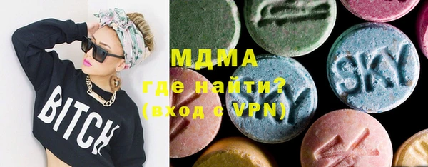 мдма Бугульма