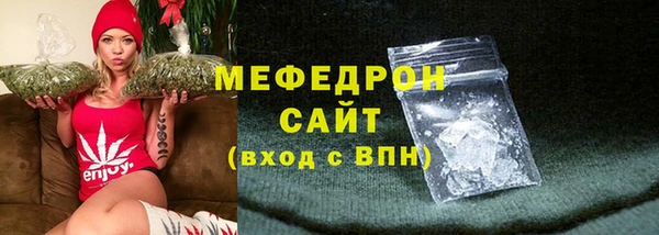 мдма Бугульма