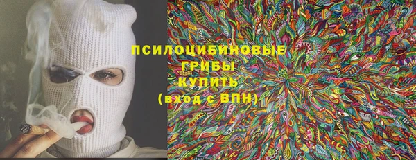 мефедрон Бородино