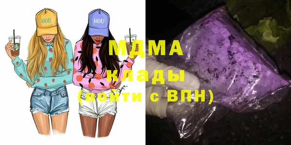 дмт Бронницы