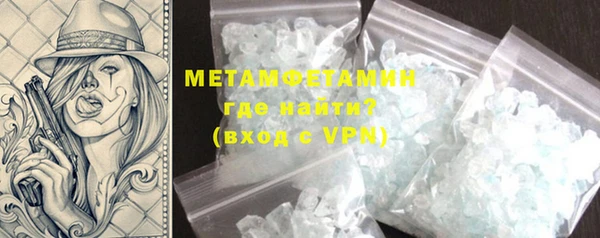 мефедрон Бородино