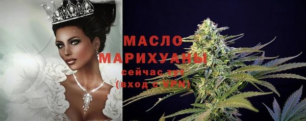 дмт Бронницы