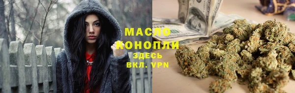 мефедрон Бородино