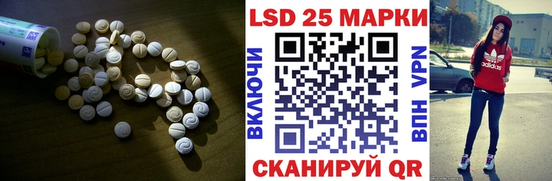 ЛСД экстази ecstasy  Купить где  Наро-Фоминск 