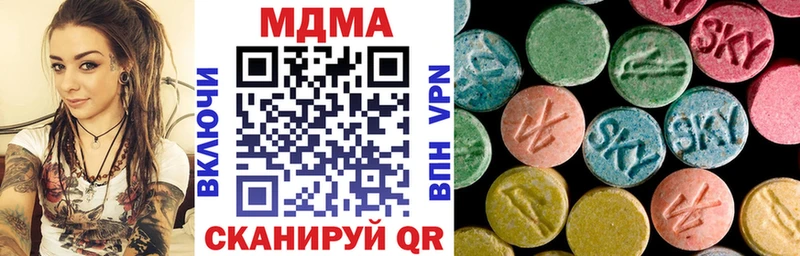 Купить где  Наро-Фоминск  MDMA VHQ 