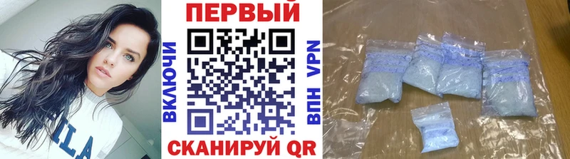 Купить где  Наро-Фоминск  Метамфетамин винт 