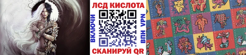 Марки 25I-NBOMe 1,8мг  Купить  Наро-Фоминск 